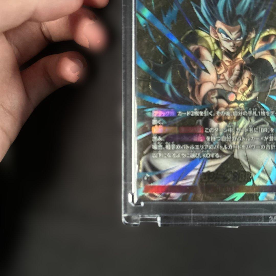 ゴジータ：BR リーダーカード スーパーパラレル