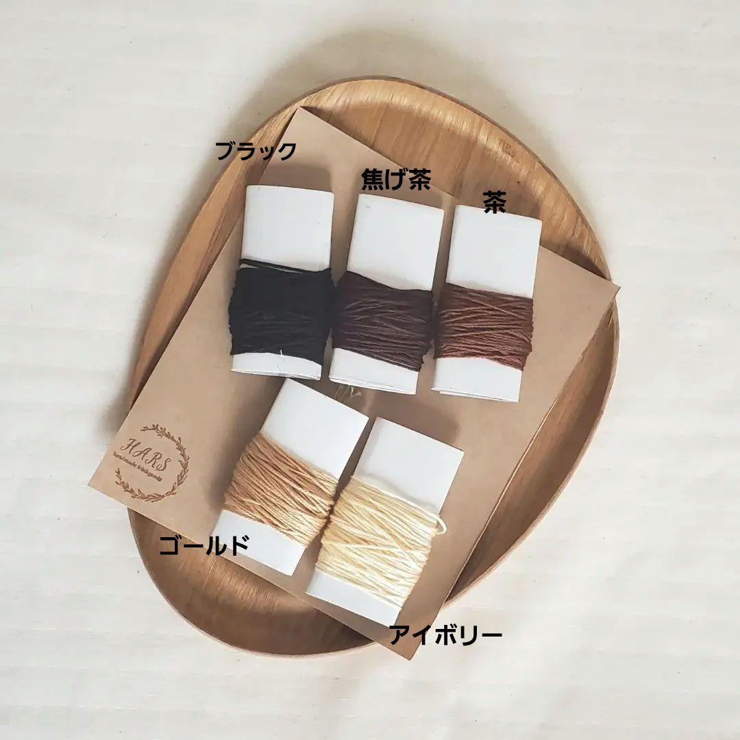 もくもくスタイ【名いれ】オーダーページ　800円