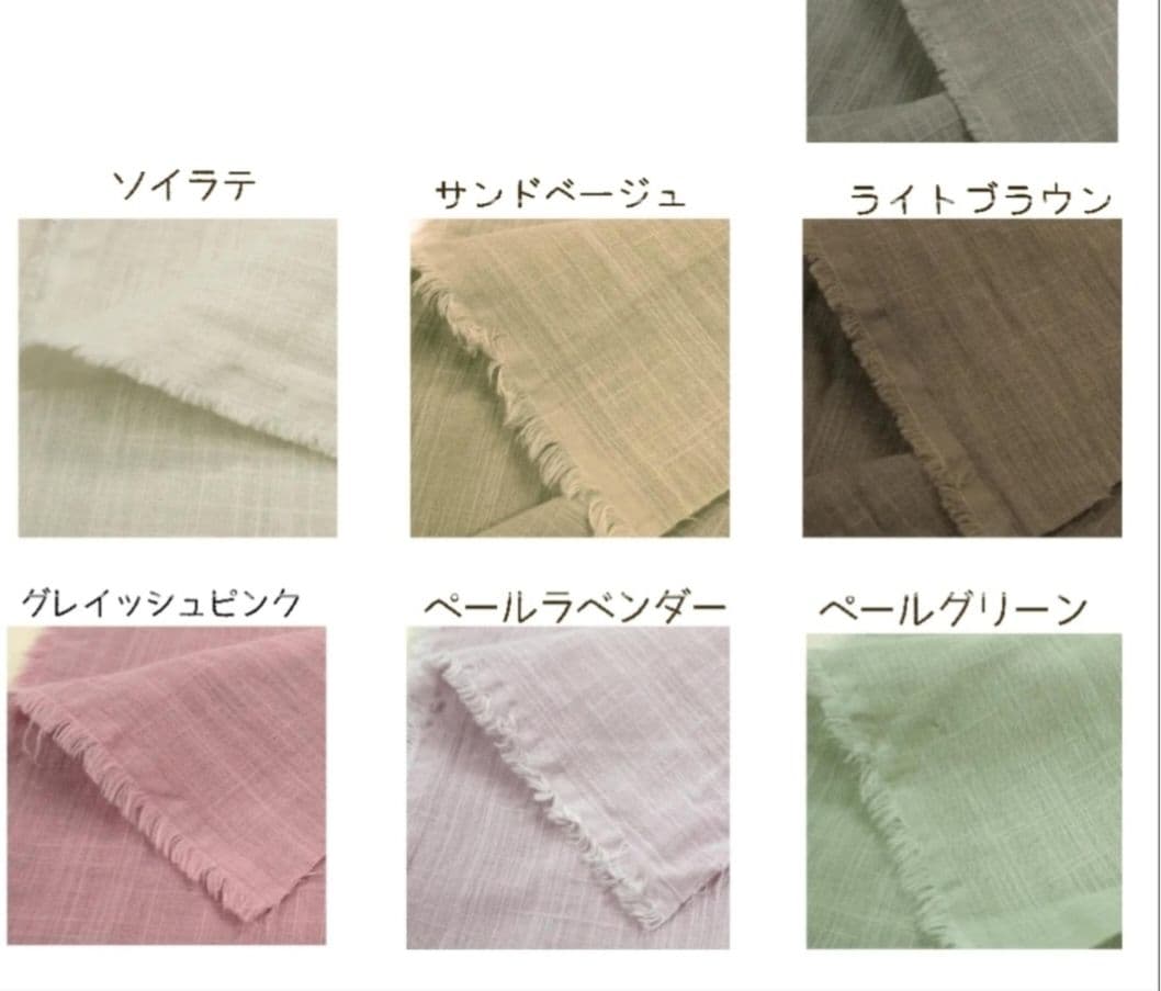 もくもくスタイ【名いれ】オーダーページ　800円