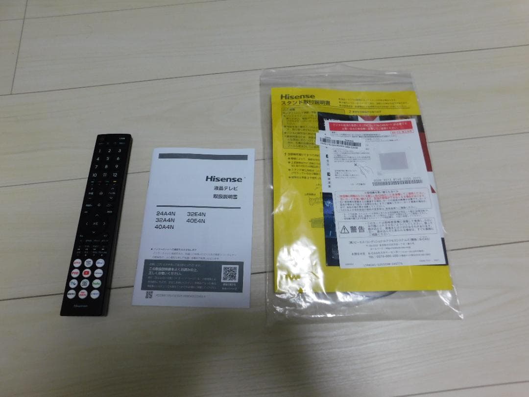 Hisense 32A4N 32型 2024製　使用感感じられない美品　元箱付き