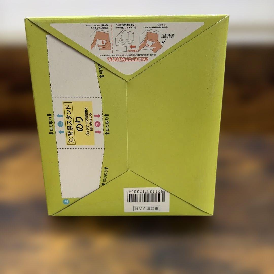 リーメントすみっコぐらし　たのしいすみっコ回転寿司シリーズ　未開封