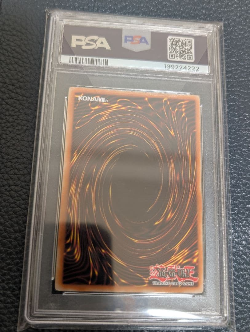 PSA9 ブラック・ローズ・ドラゴン 英語 北米版 レリーフ CSOC