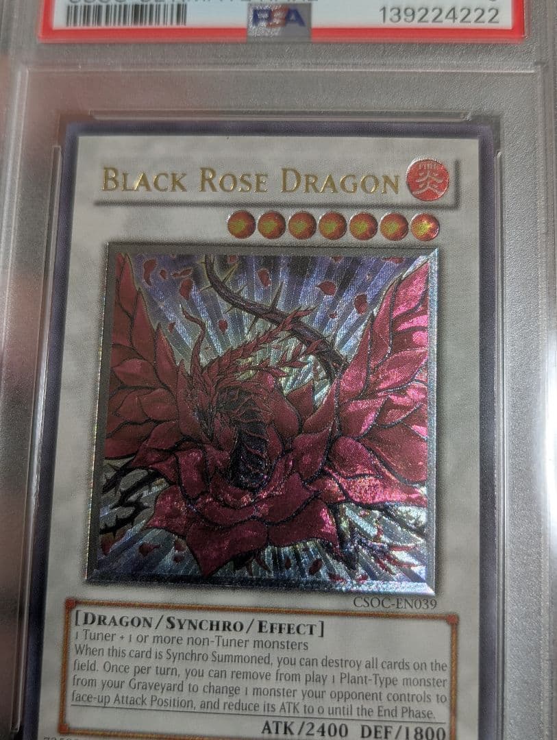 PSA9 ブラック・ローズ・ドラゴン 英語 北米版 レリーフ CSOC