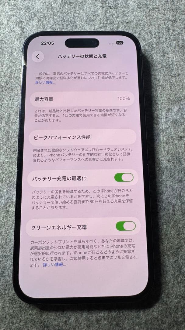 Apple iPhone 14Pro シエラブルー 本体