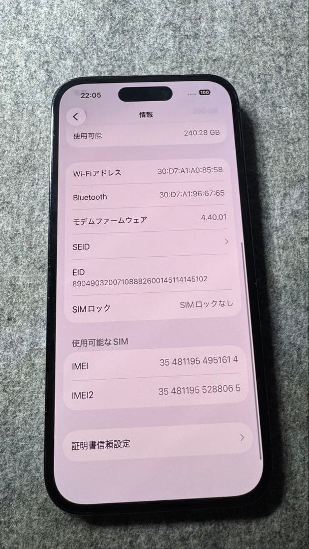 Apple iPhone 14Pro シエラブルー 本体