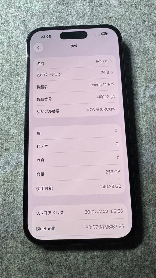 Apple iPhone 14Pro シエラブルー 本体