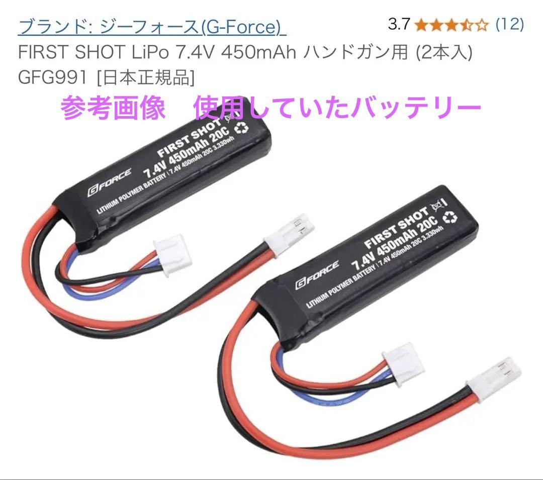 東京マルイ　グロック18C 電動　拡張マグ・リポ化コネクタ付き