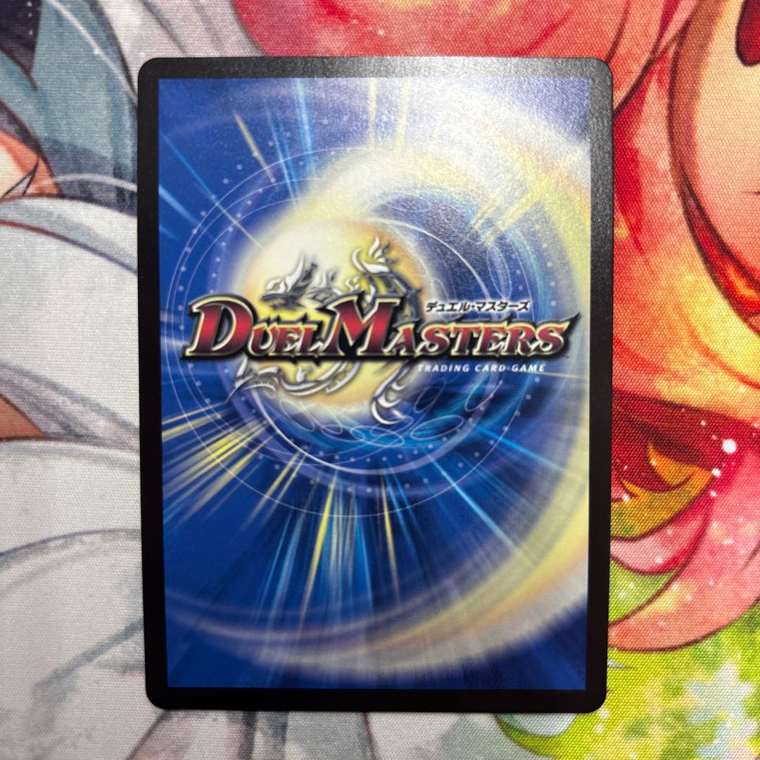 【最安値】ドンドン火吹くナウ gpプロモ