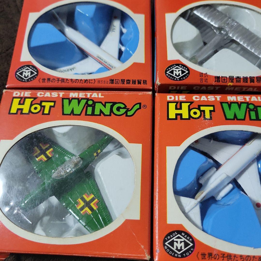 ジルメックス増田屋斎藤貿易　飛行機　戦闘機