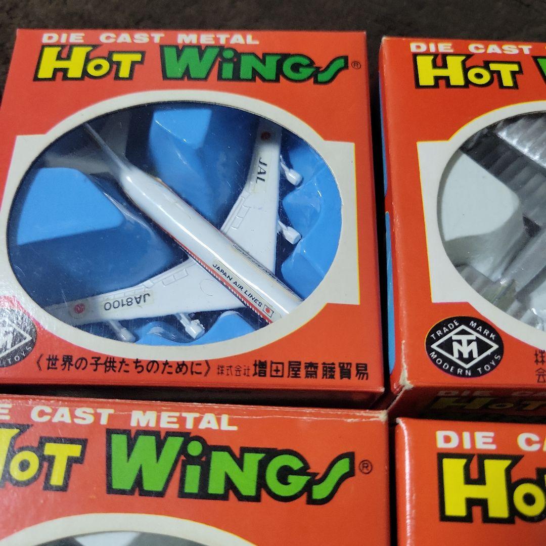 ジルメックス増田屋斎藤貿易　飛行機　戦闘機