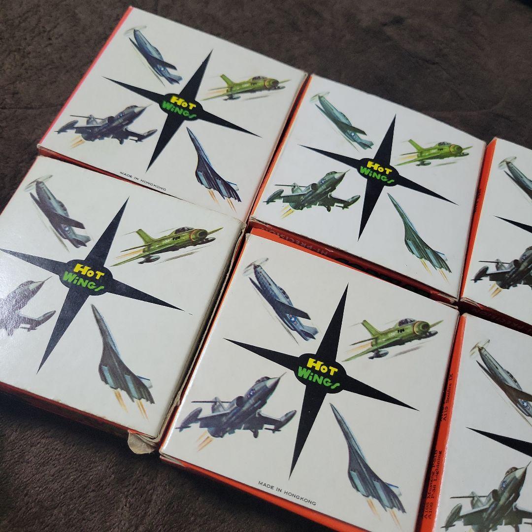 ジルメックス増田屋斎藤貿易　飛行機　戦闘機