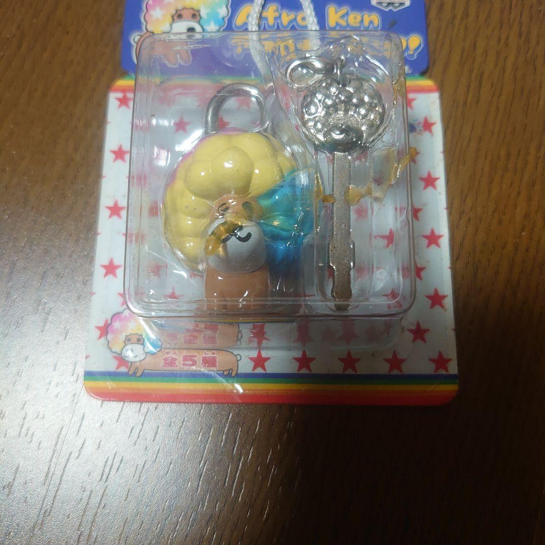 アフロ犬でロック　3種セット　新品未開封