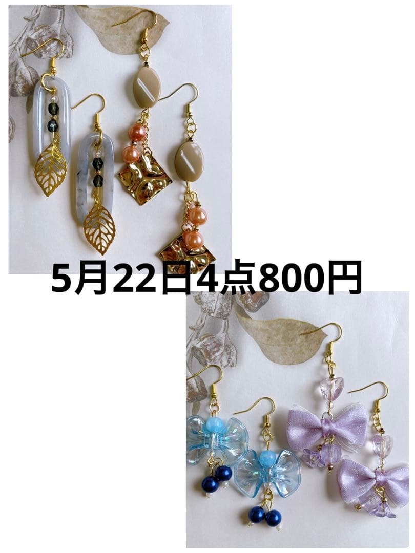 NSKY　ハンドメイドピアス　タッセルピアス