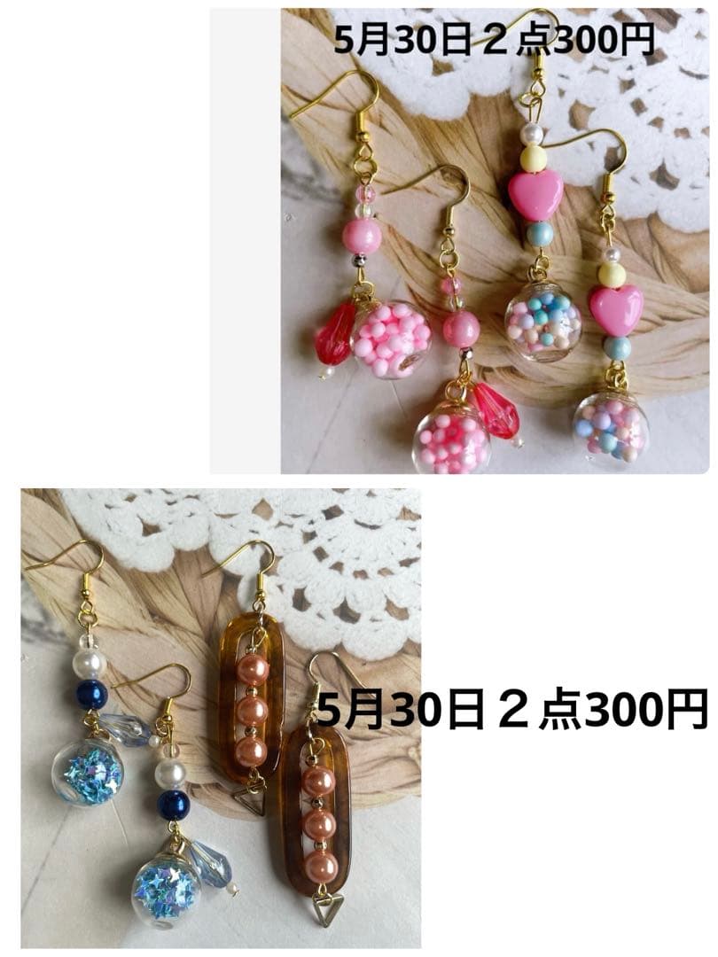 NSKY　ハンドメイドピアス　タッセルピアス