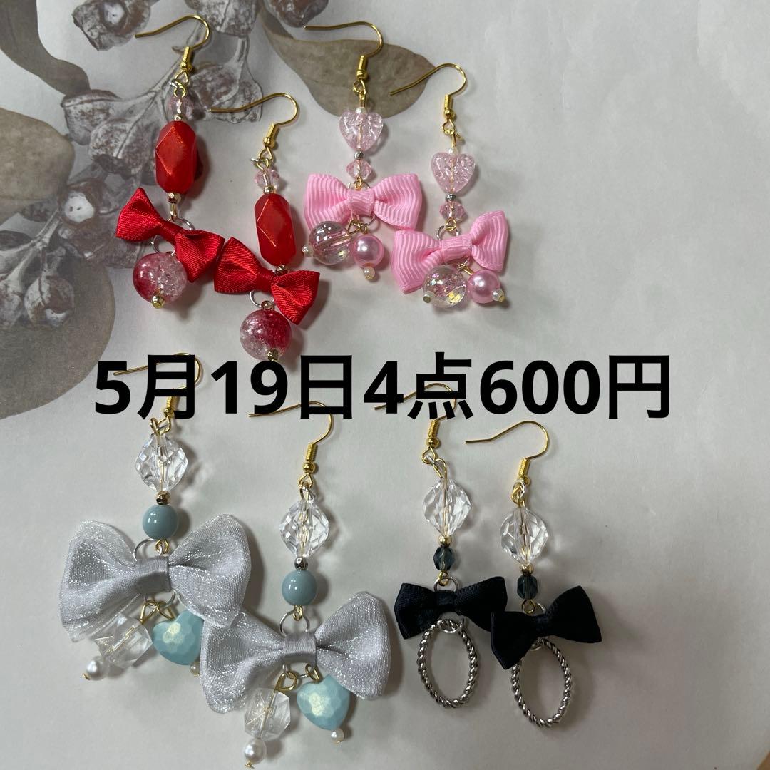 NSKY　ハンドメイドピアス　タッセルピアス