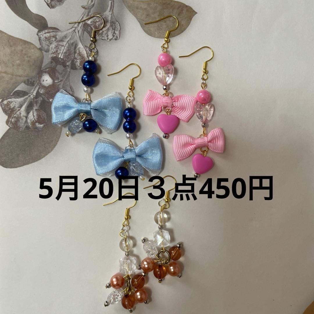 NSKY　ハンドメイドピアス　タッセルピアス