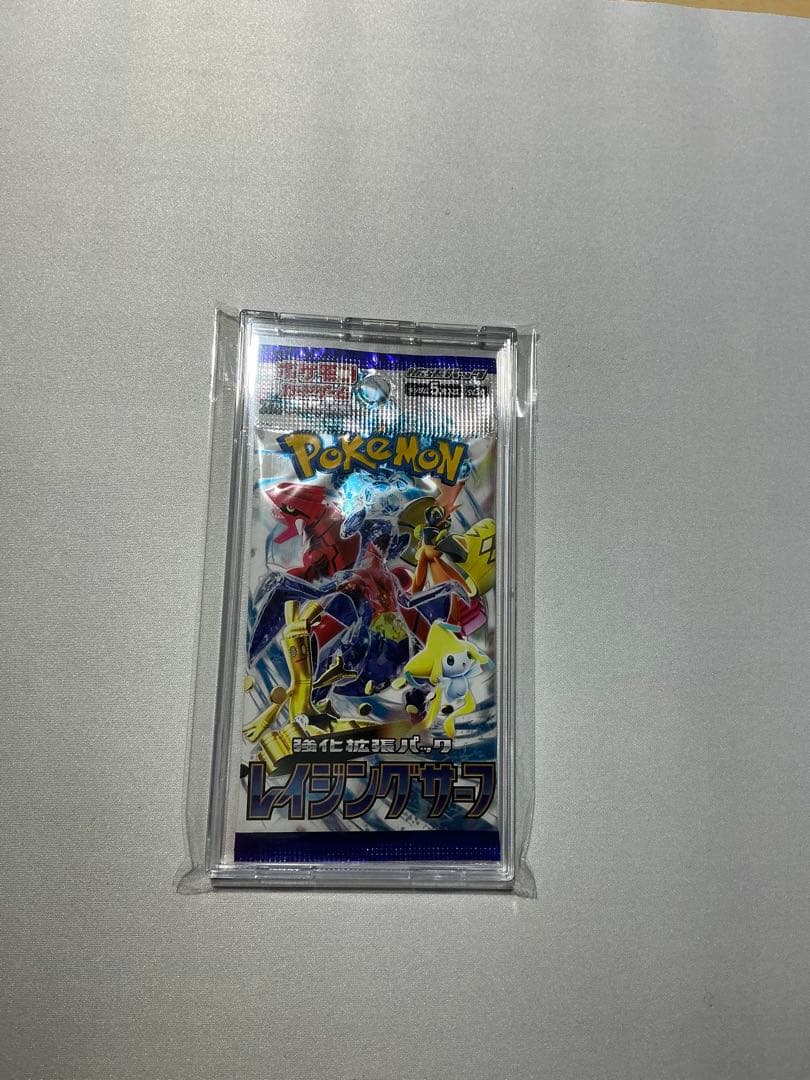 ポケモンカード　未開封パック　絶版パック等　8種類