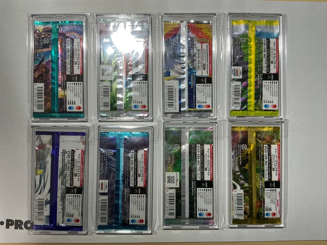 ポケモンカード　未開封パック　絶版パック等　8種類