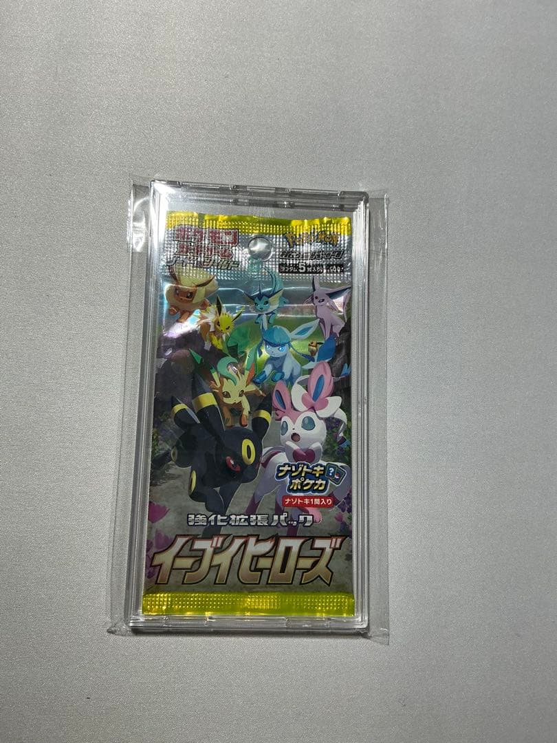 ポケモンカード　未開封パック　絶版パック等　8種類