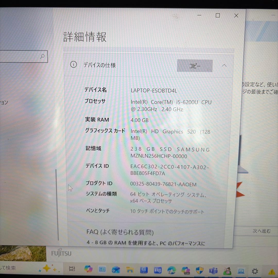 ノートパソコン【LIFEBOOK SH90/X】