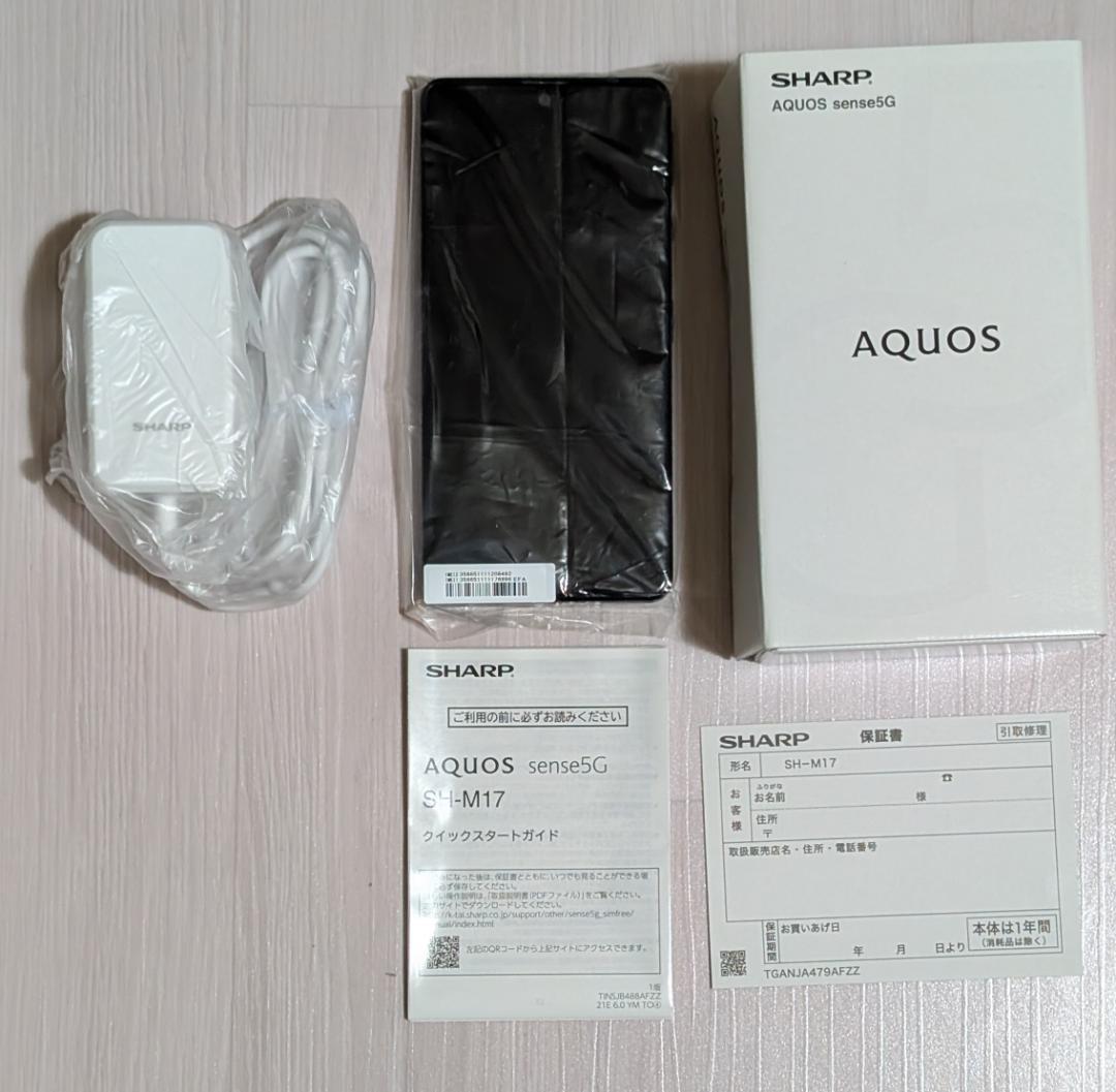 AQUOS Sense 5G SH-M17（SIMフリー）本体