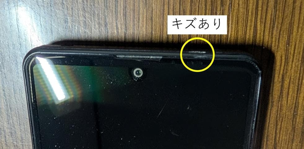 AQUOS Sense 5G SH-M17（SIMフリー）本体