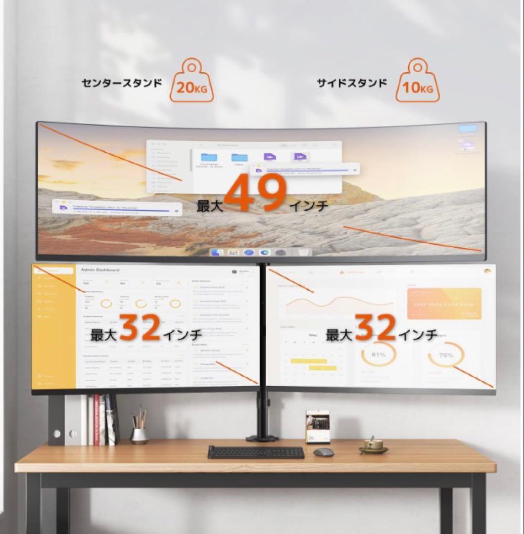 ❤️大特価❤️ モニターアーム　3画面　ガス圧式　耐荷重20kg VESA対応