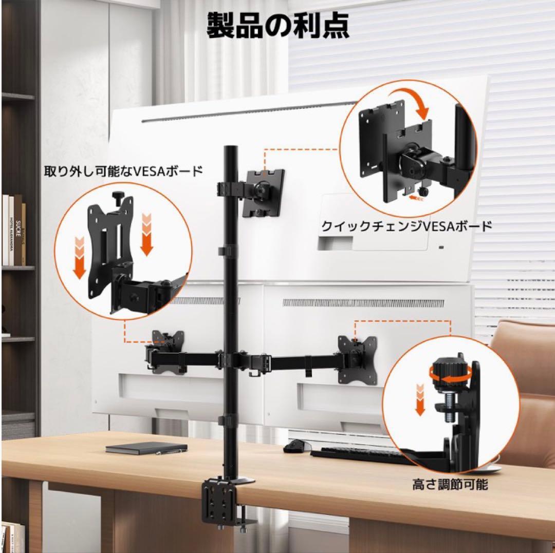 ❤️大特価❤️ モニターアーム　3画面　ガス圧式　耐荷重20kg VESA対応
