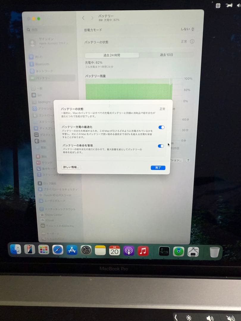 MacBook本体 Macbook Pro 16 2019 core i7 16GB 512GB