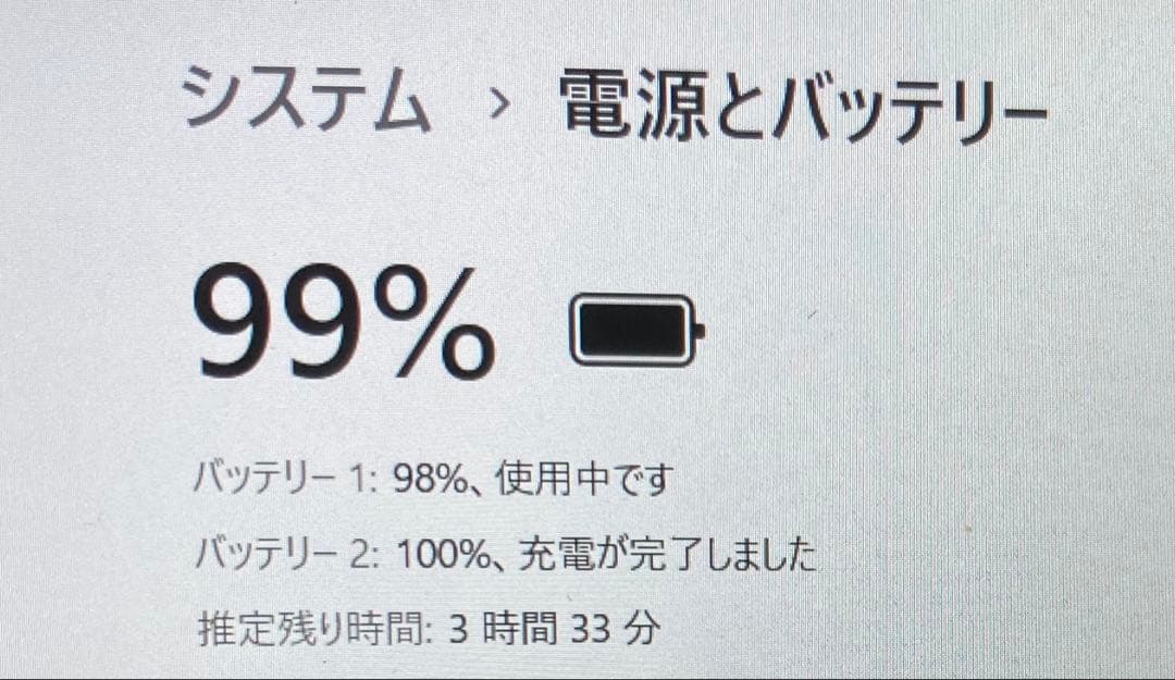 H*i様 Panasonic レッツノート 8GB Core i7 【CF-MX