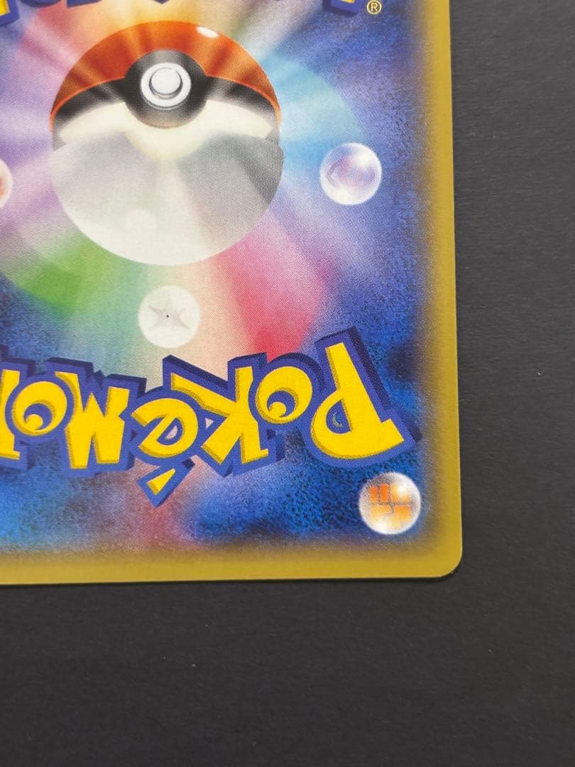 MバシャーモEX：レックウザメガバトル PROMO XYシリーズプロモーション…