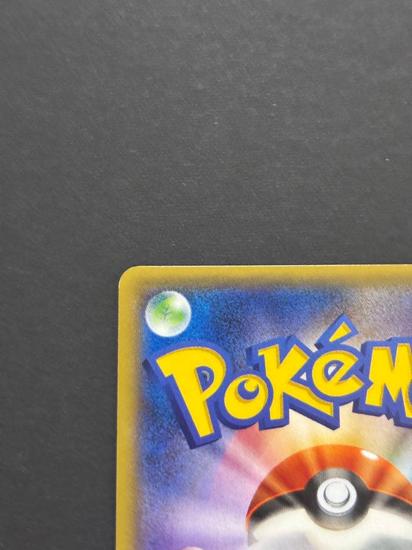 MバシャーモEX：レックウザメガバトル PROMO XYシリーズプロモーション…