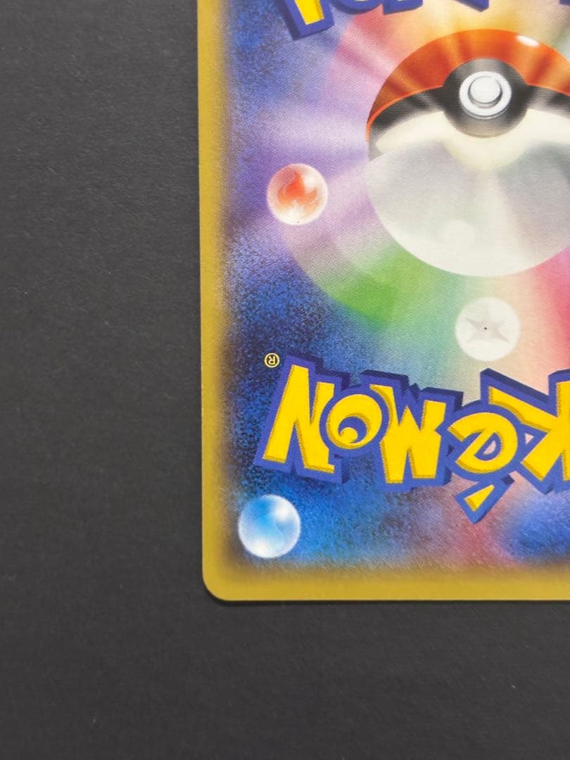 MバシャーモEX：レックウザメガバトル PROMO XYシリーズプロモーション…