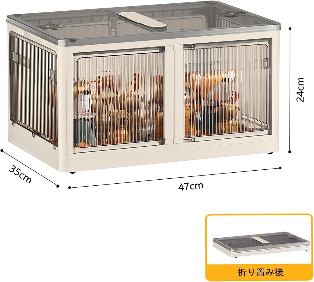 収納ボックス 透明収納ボックス キャスター付き 4個セット