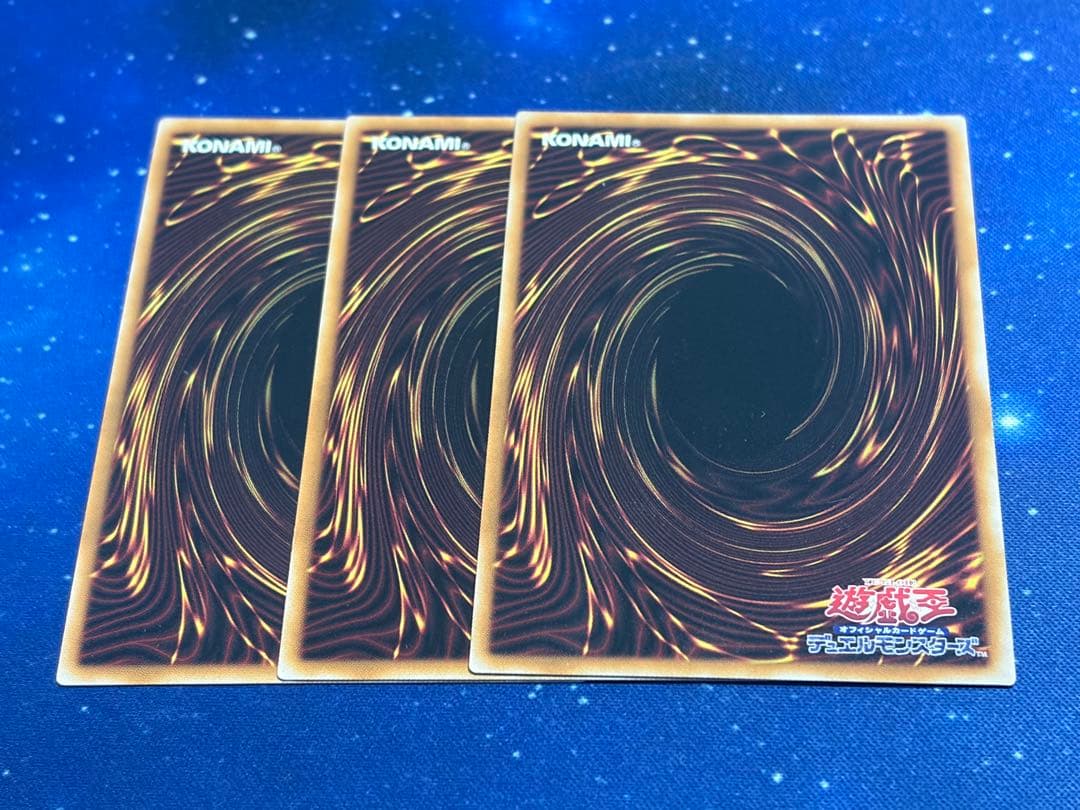 遊戯王 マスクチェンジ 25th ３枚