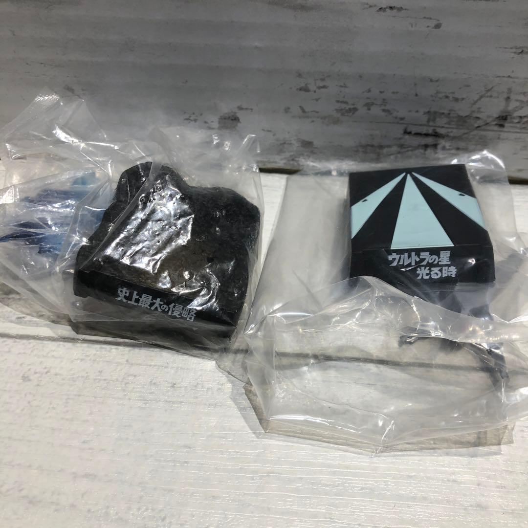 ウルトラ名鑑 20体セット 新品未開封品 ③