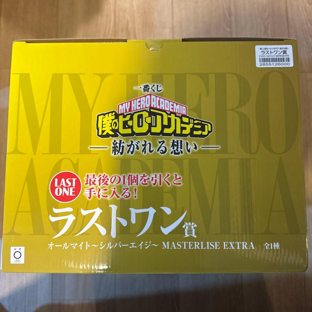 一番くじ ヒロアカ 紡がれる想い ラストワン賞 オールマイト　おまけ付き