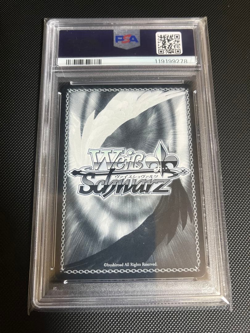 ヴァイスシュヴァルツ おにぎり補給 猫又おかゆ SP PSA10