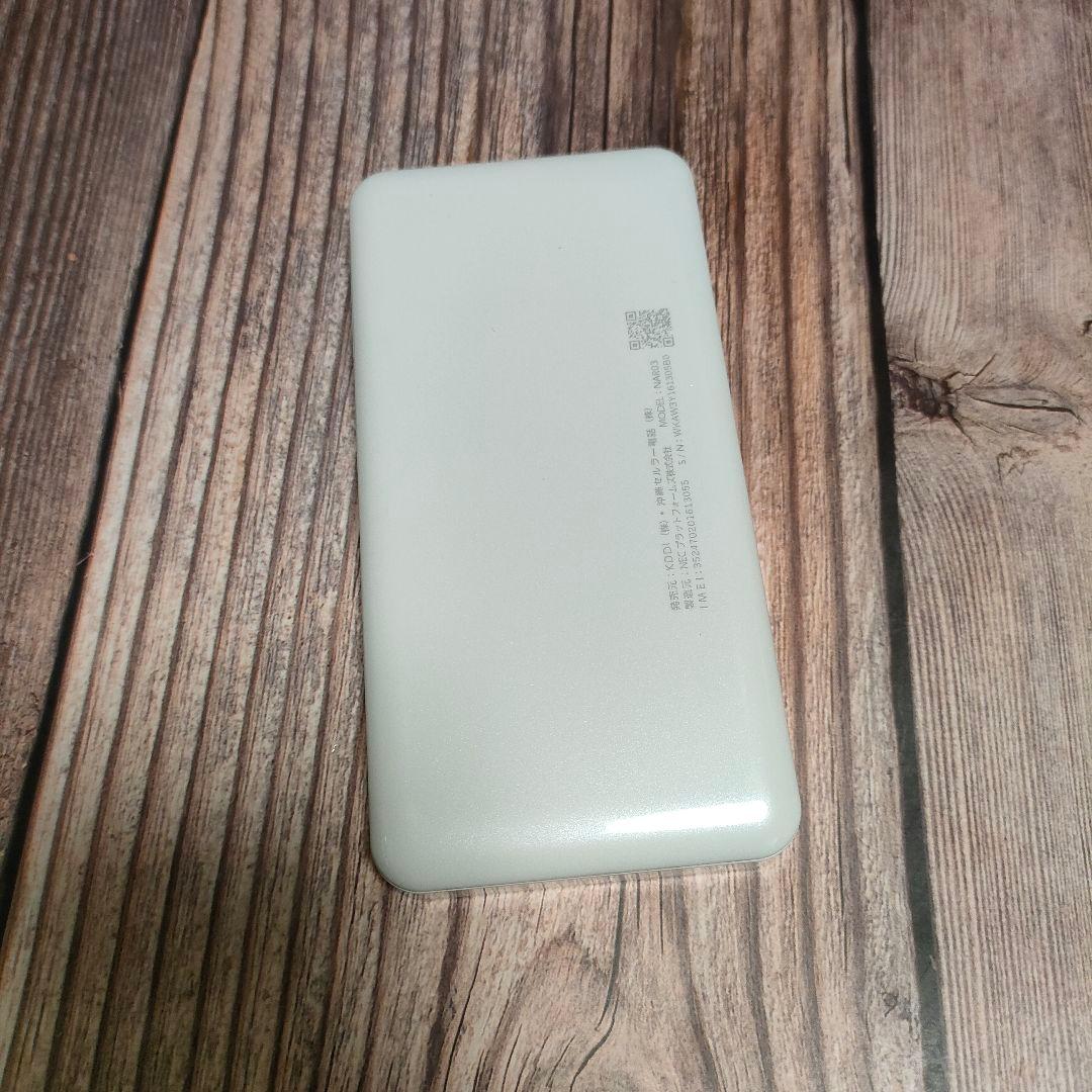 NEC Speed Wi-Fi 5G X12 NAR03 SIMフリー