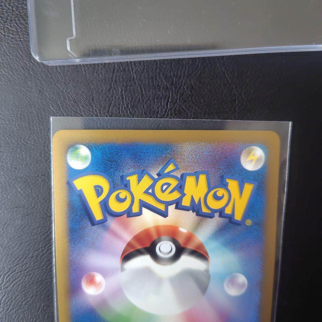 ミチーナしんでん PROMO DPt-Pプロモカード 044/051