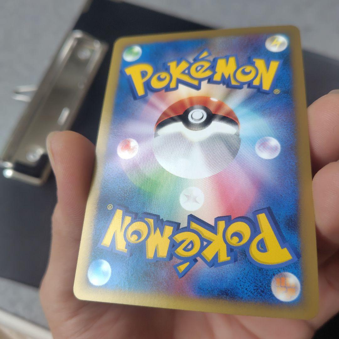 ミチーナしんでん PROMO DPt-Pプロモカード 044/051