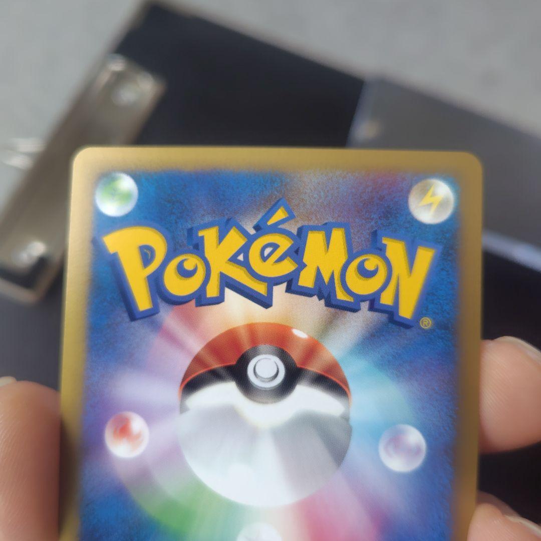 ミチーナしんでん PROMO DPt-Pプロモカード 044/051