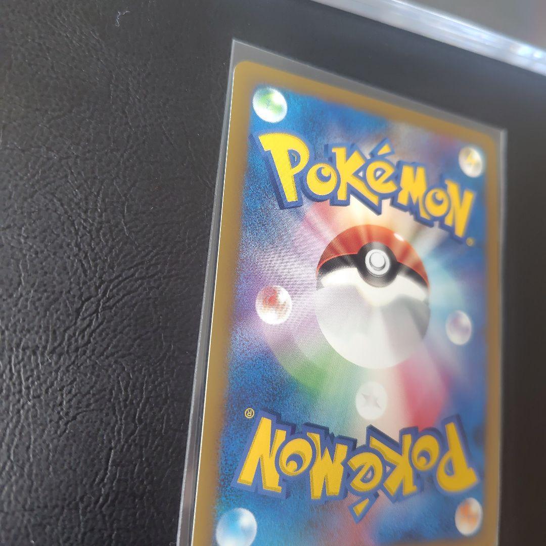 ミチーナしんでん PROMO DPt-Pプロモカード 044/051