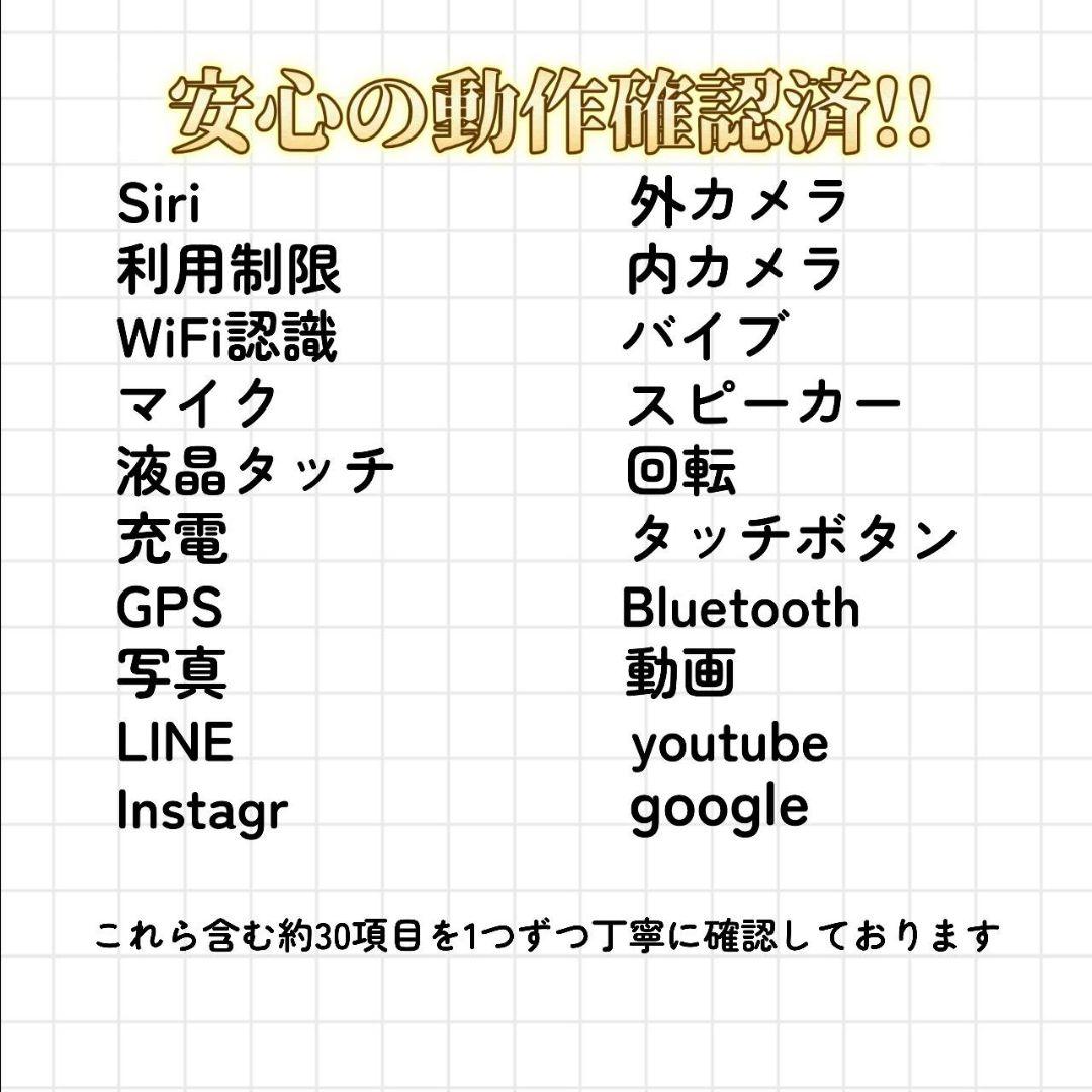 【整備済/即発送】iPhone X 256GB 100% SIMフリー