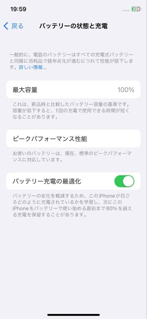 【整備済/即発送】iPhone X 256GB 100% SIMフリー