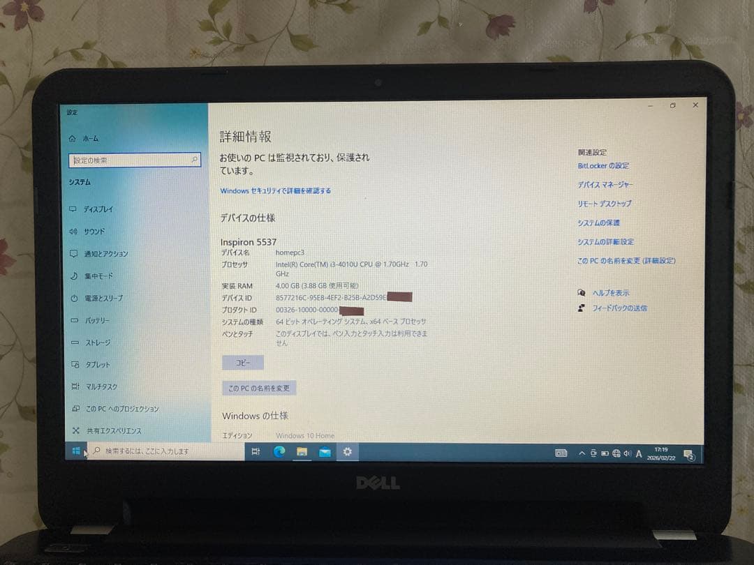Windowsノート本体 DELL Inspiron15R 5537