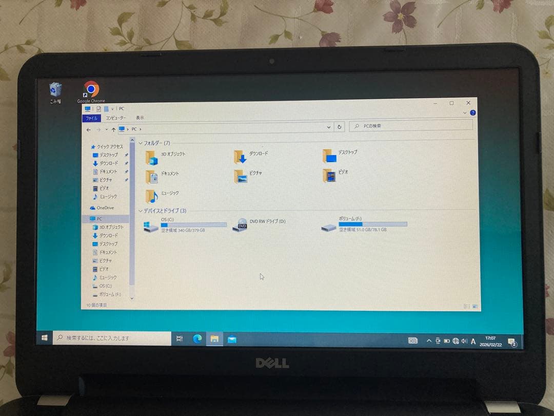 Windowsノート本体 DELL Inspiron15R 5537