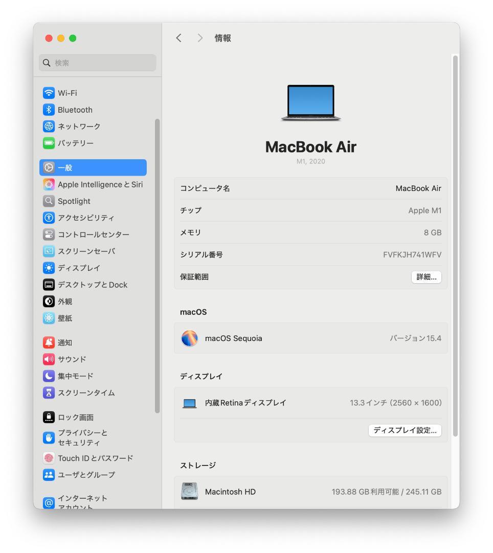 充放電18回 極美品 最新OS M1 MacBookAir 8GB 256GB