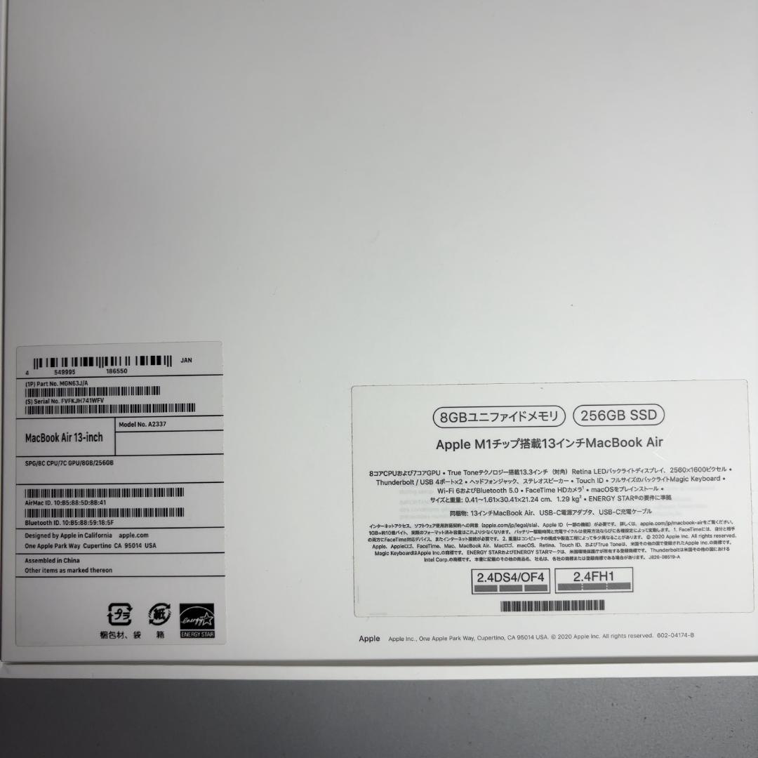 充放電18回 極美品 最新OS M1 MacBookAir 8GB 256GB