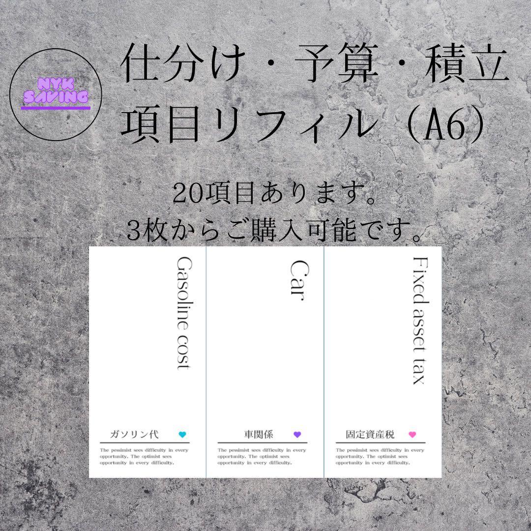 minaページ